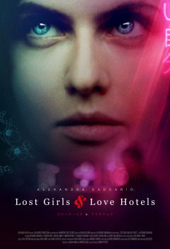 გზააბნეული გოგონები და „სიყვარულის სასტუმროები“ / Lost Girls and Love Hotels