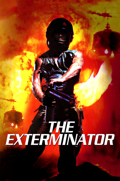 გამანადგურებელი / The Exterminator