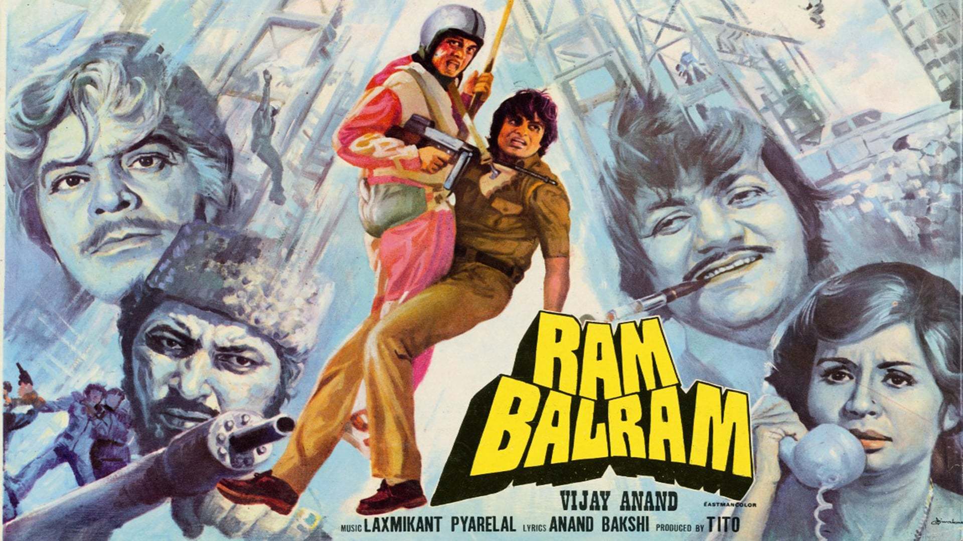 რამი და ბალრამი / Ram Balram
