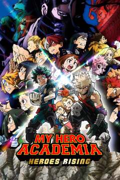 ჩემი საგმირო აკადემია: გმირების აღზევება / My Hero Academia: Heroes Rising
