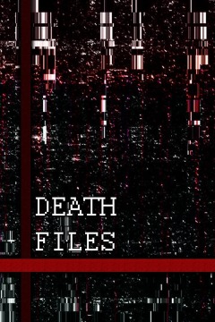 სიკვდილის ფაილები / Death Files