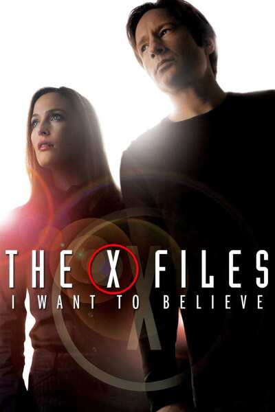 საიდუმლო მასალები:მინდა მჯეროდეს / The X Files: I Want to Believe