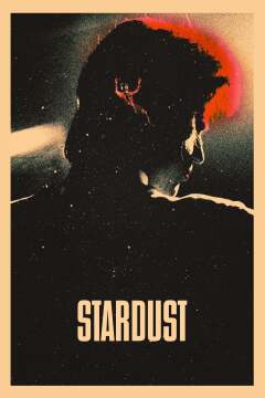 სთარდასთი / Stardust