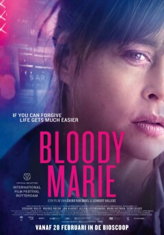 სისხლიანი მერი / Bloody Marie