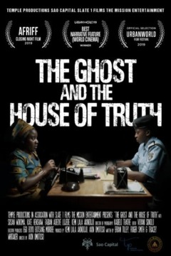 მოჩვენება და სიმართლის სახლი / The Ghost and the House of Truth