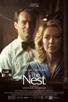 ბუდე / The Nest