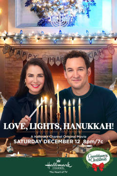 Love, Lights, Hanukkah! / Любовь, свечи, Ханука!