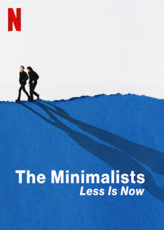 მინიმალისტები / The Minimalists: Less Is Now