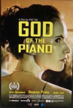 ფორტეპიანოს  ღმერთი / God of the Piano