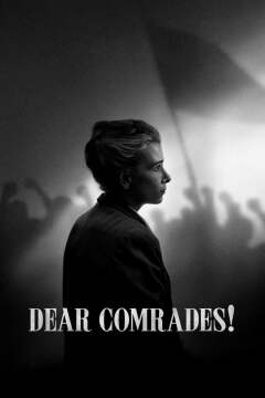 ძვირფასო ამხანაგებო / Dear Comrades!