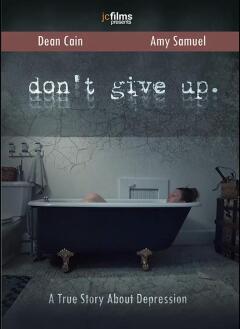 არ დანებდე / Don't Give Up