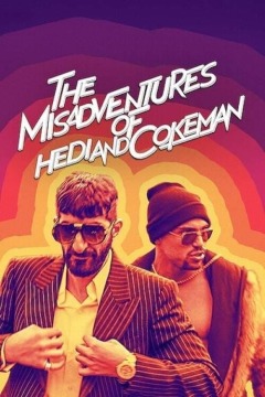 ედის და კოქსმანის უიღბლობა / The Misadventures of Hedi and Cokeman