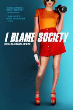 საზოგადოებას ვადანაშაულებ / I Blame Society