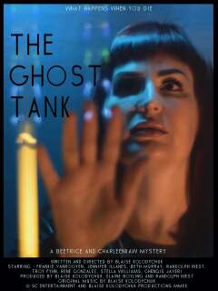 აჩრდილთა რეზერვუარი / The Ghost Tank