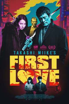 პირველი სიყვარული / First Love