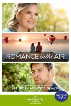 რომანტიკა ჰაერში / Romance in the Air