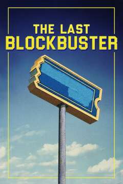 ბოლო ბლოკბასტერი / The Last Blockbuster