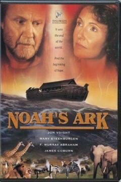 ნოეს კიდობანი / Noah's Ark