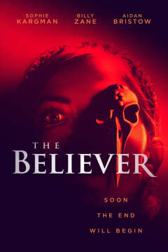 მორწმუნე / The Believer