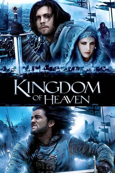 ზეციური სამეფო / Kingdom of Heaven