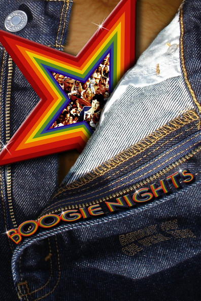 ღამეები ბუგის სტილში / Boogie Nights