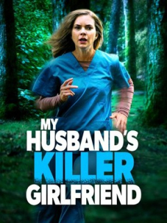 ჩემი ქმრის მკვლელი-შეყვარებული / My Husband's Killer Girlfriend