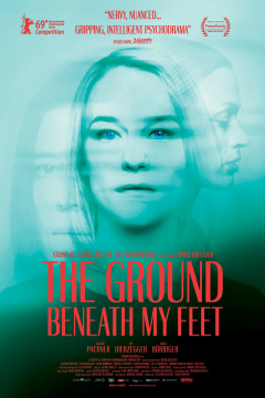 მიწა ჩემს ფეხქვეშ / The Ground Beneath My Feet