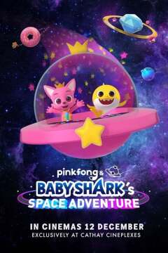 პინკფონგისა და ბეიბი შარკის კოსმოსური თავგადასავალი / Pinkfong and Baby Shark's Space Adventure