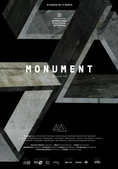 მონუმენტი / Monument