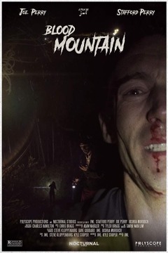 სისხლიანი მთა / Blood Mountain