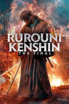 რურუნი კენშინი: ბოლო თავი ნაწილი პირველი- ფინალი / Rurouni Kenshin: Final Chapter Part I - The Final