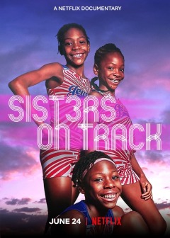 დები წარმატების გზაზე / Sisters on Track