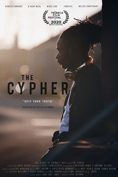 კოდი / The Cypher