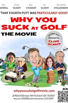 რატომ გკიდიათ გოლფი / Why You Suck at Golf