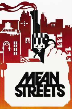 ბოროტი ქუჩები / Mean Streets