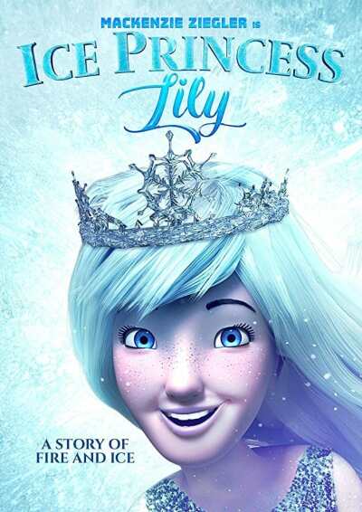 ყინულის პრინცესა ლილი / Ice Princess Lily