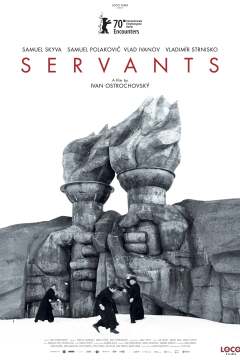 მსახურები / Servants