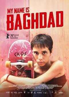 ჩემი სახელია ბაღდადი / My Name Is Baghdad