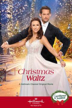 საშობაო ვალსი / The Christmas Waltz