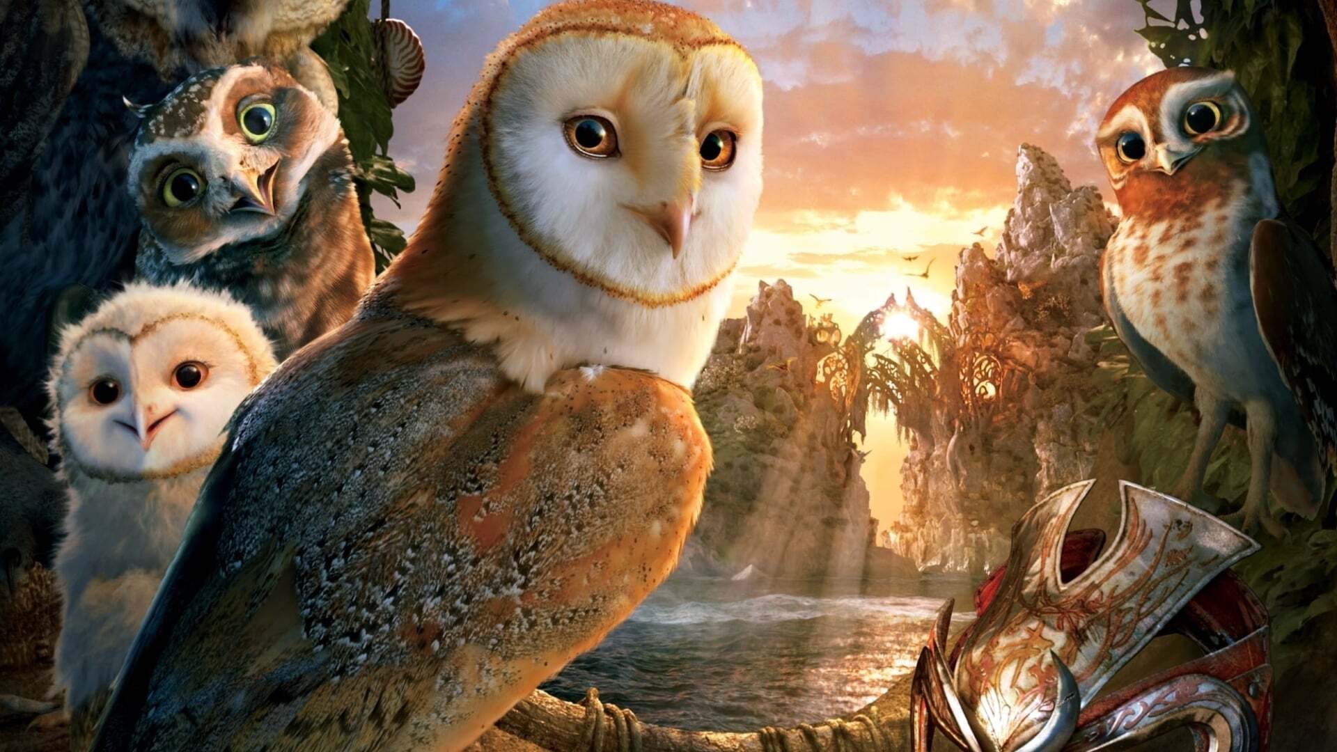 ღამის გუშაგთა ლეგენდები / Legend of the Guardians: The Owls of Ga'Hoole