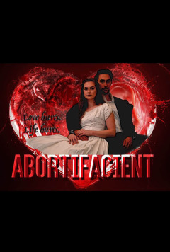 აბორტი / Abortifacient