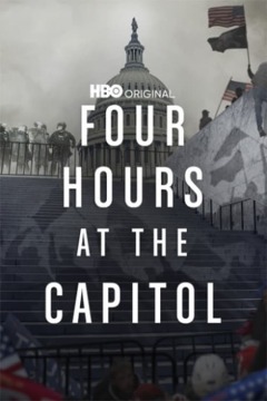 ოთხი საათი კაპიტოლიუმში / Four Hours at the Capitol