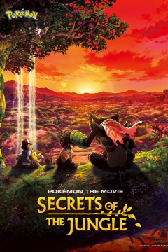პოკემონი ფილმი: კოკო / Pokémon the Movie: Secrets of the Jungle