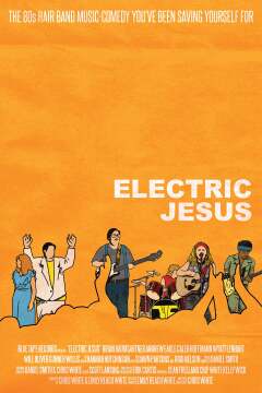 ელექტრონული იესო / Electric Jesus