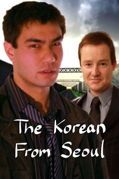 კორეელი სეულიდან / The Korean from Seoul