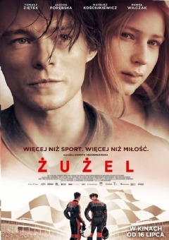 ზუზელი / Zuzel