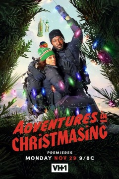 თავგადასავლები შობას / Adventures in Christmasing
