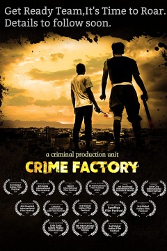 დანაშაულის ქარხანა / Crime Factory