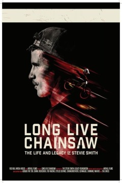 დღეგრძელი იყოს ბენზოხერხი / Long Live Chainsaw