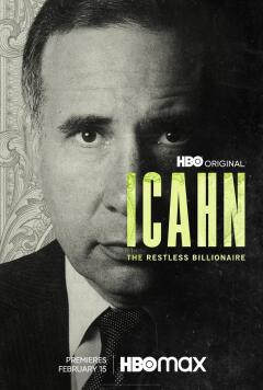 აიკანი: დაუღალავი მილიარდერი / Icahn: The Restless Billionaire